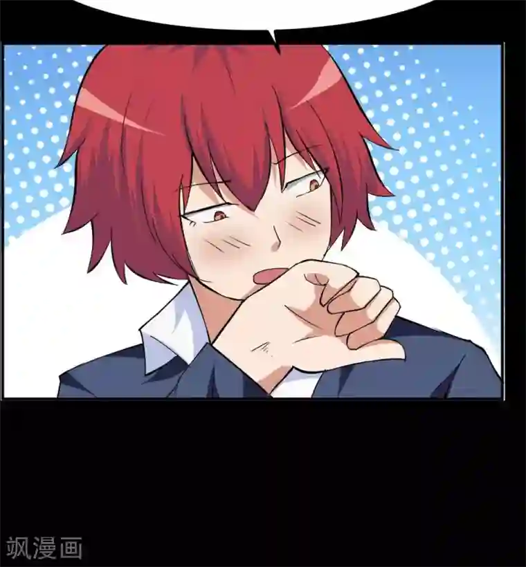 万死不辞第59话