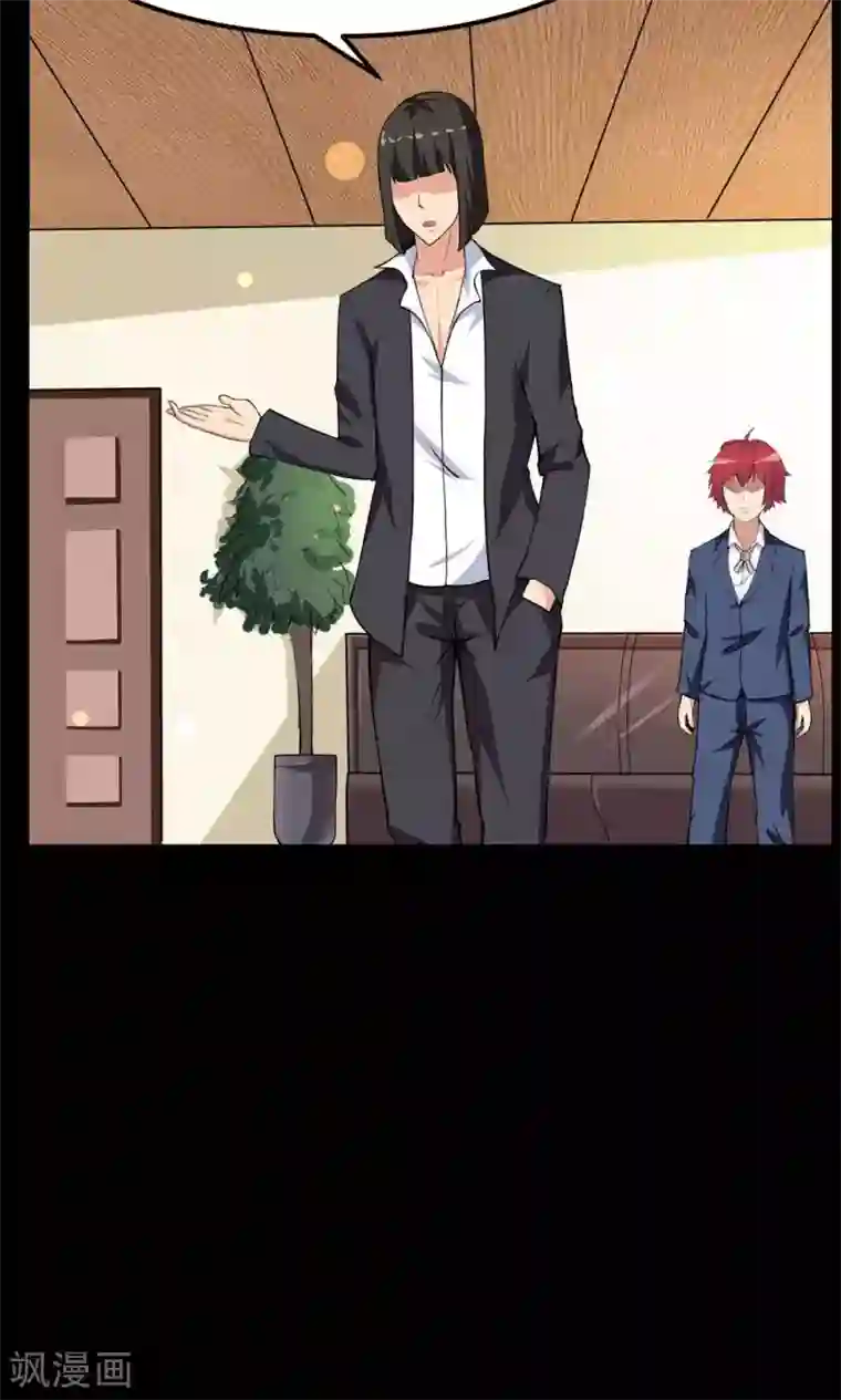 万死不辞第59话