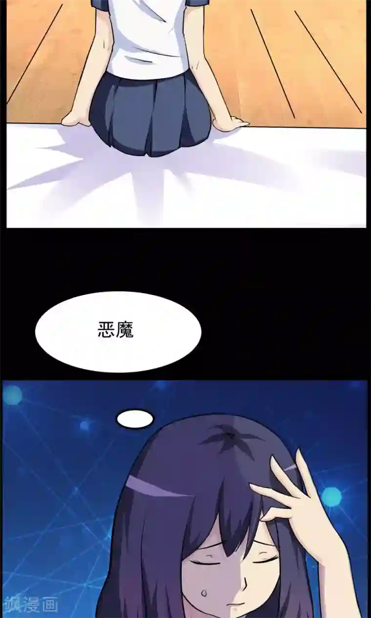 万死不辞第60话