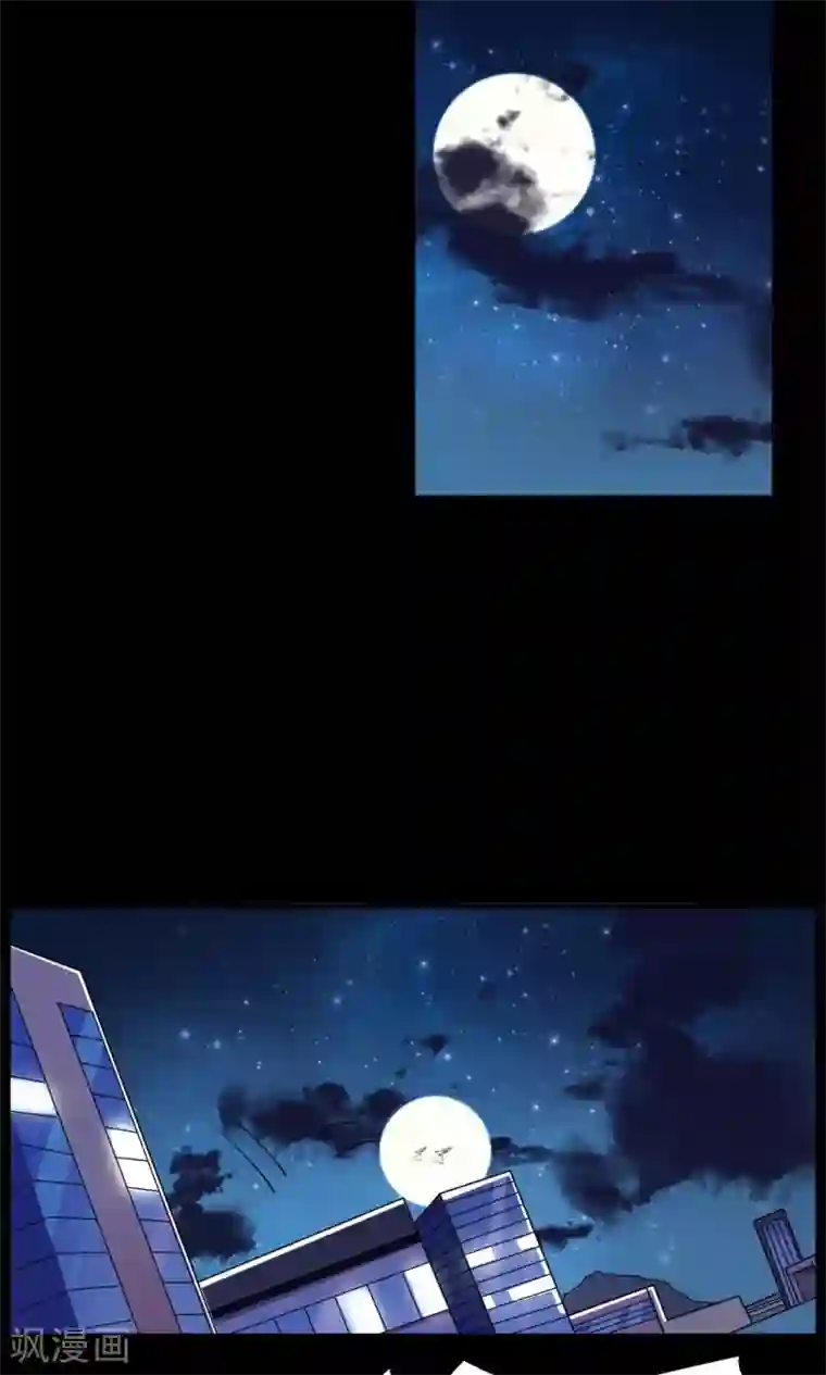 万死不辞第61话