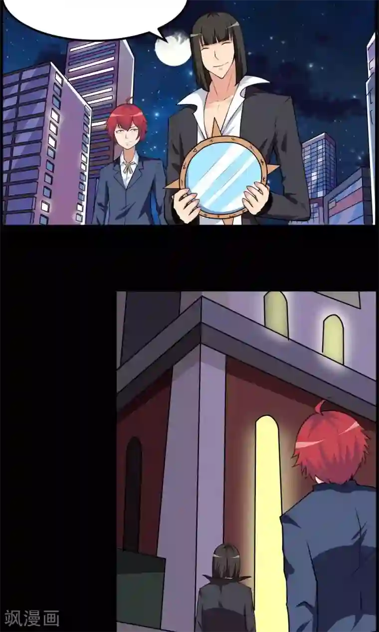 万死不辞第61话