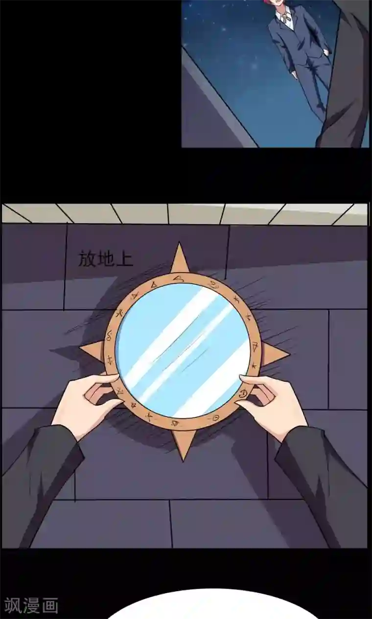 万死不辞第61话