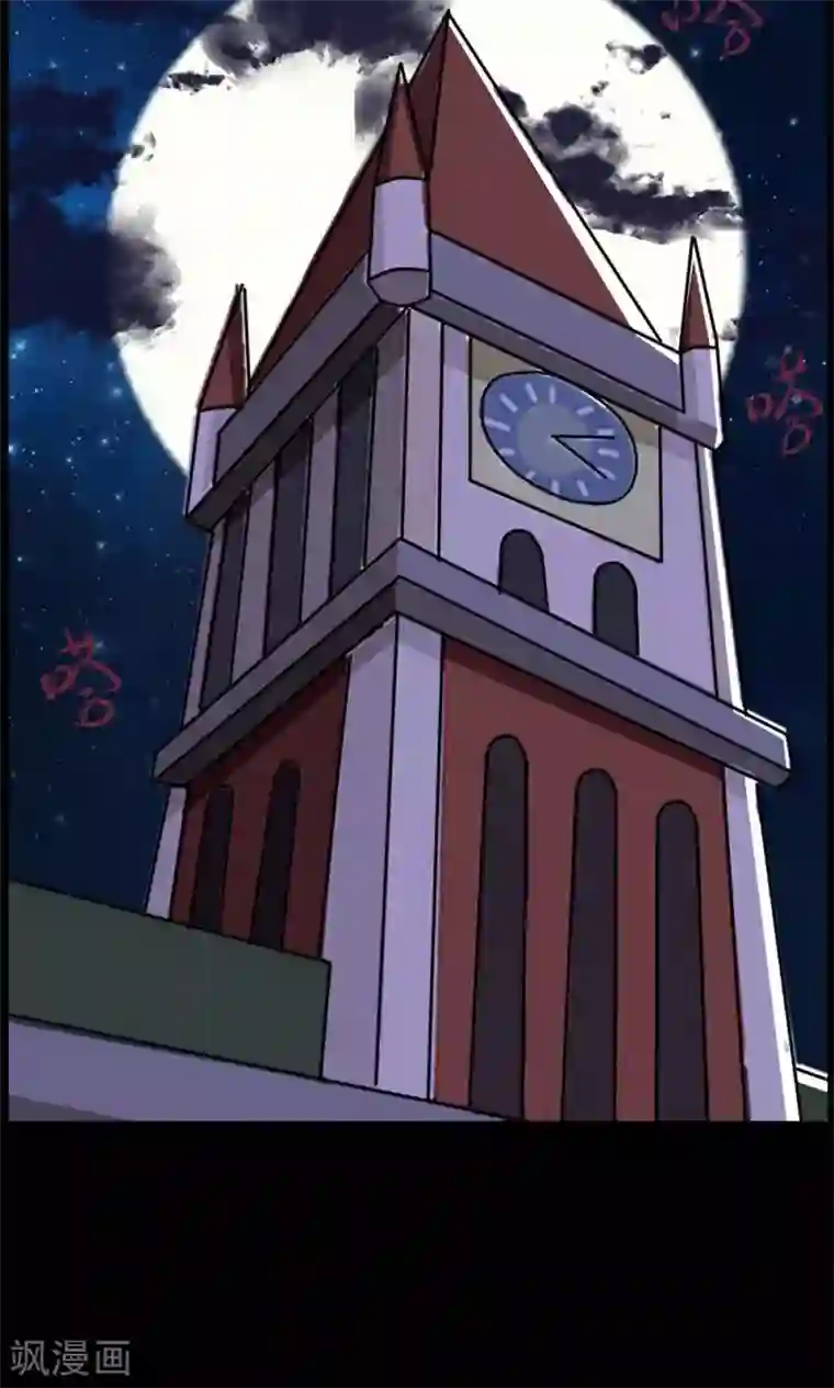 万死不辞第61话