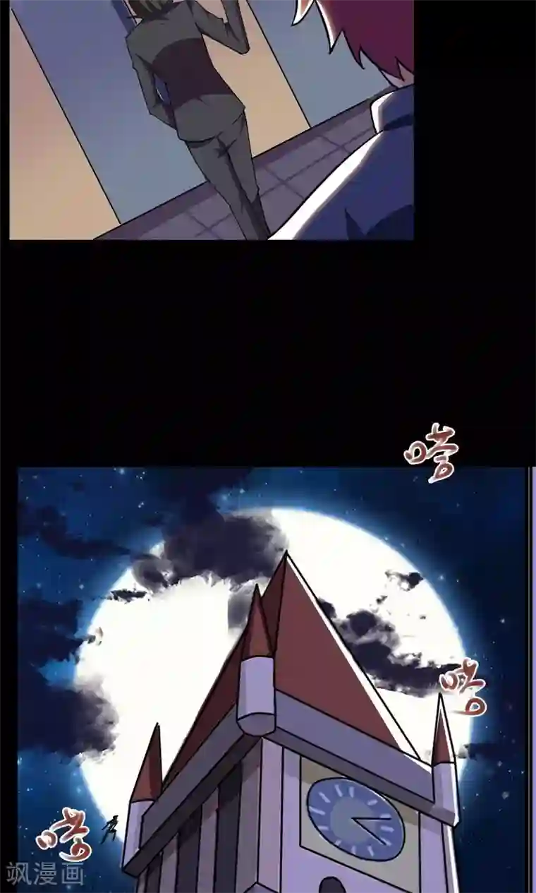 万死不辞第62话