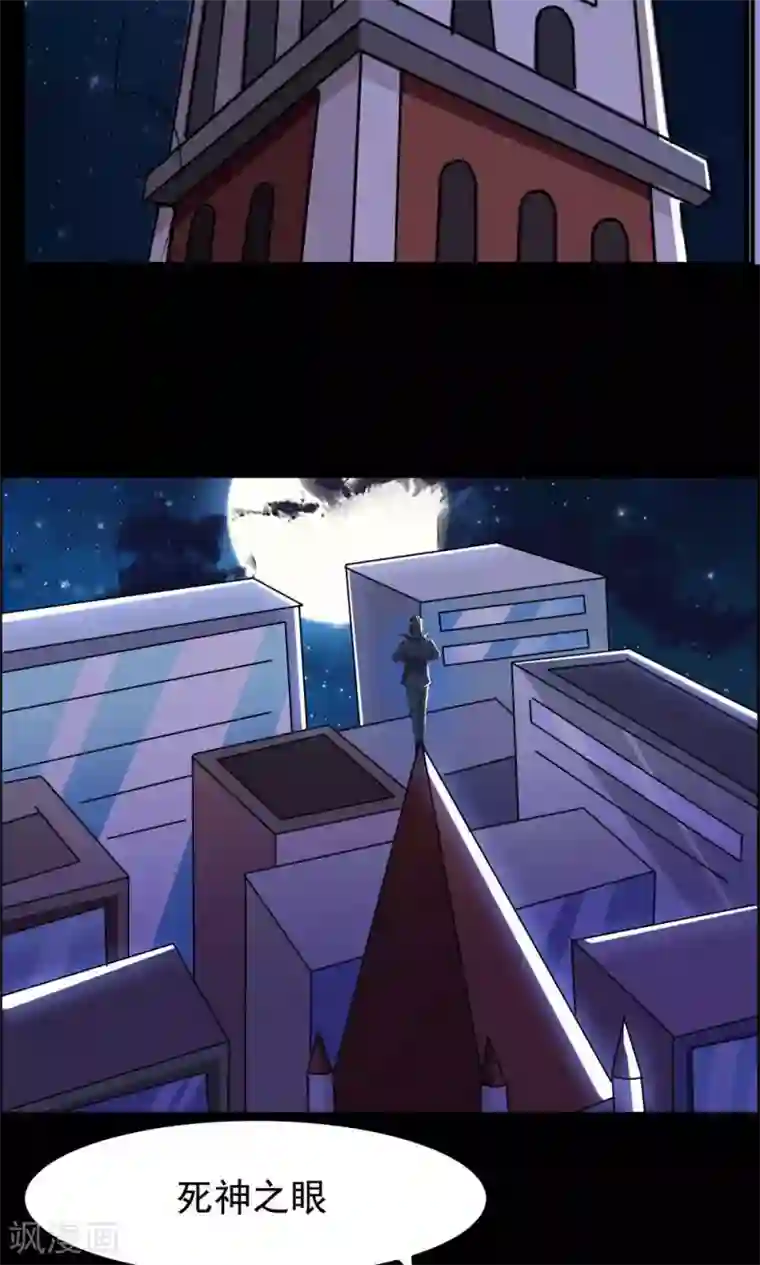 万死不辞第62话