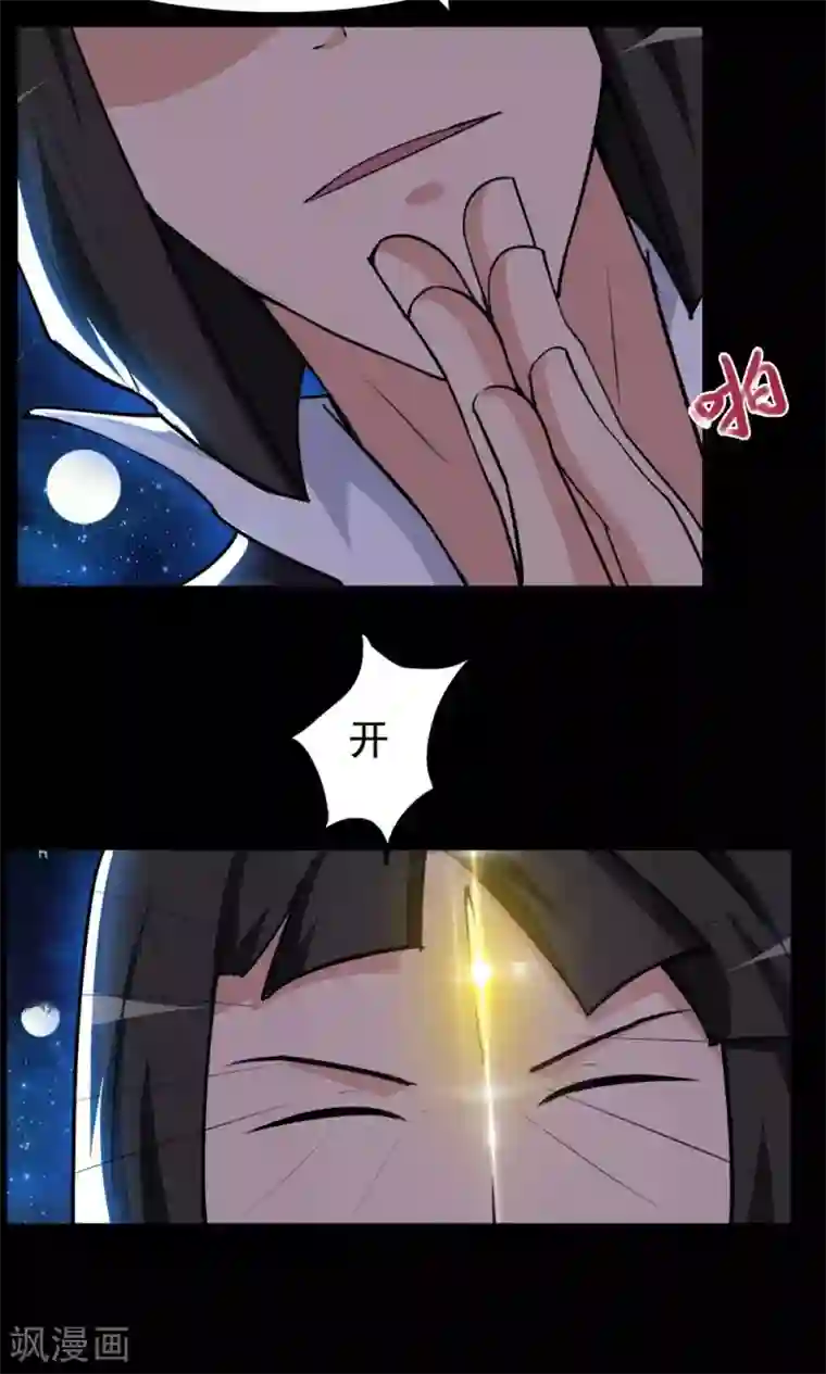 万死不辞第62话