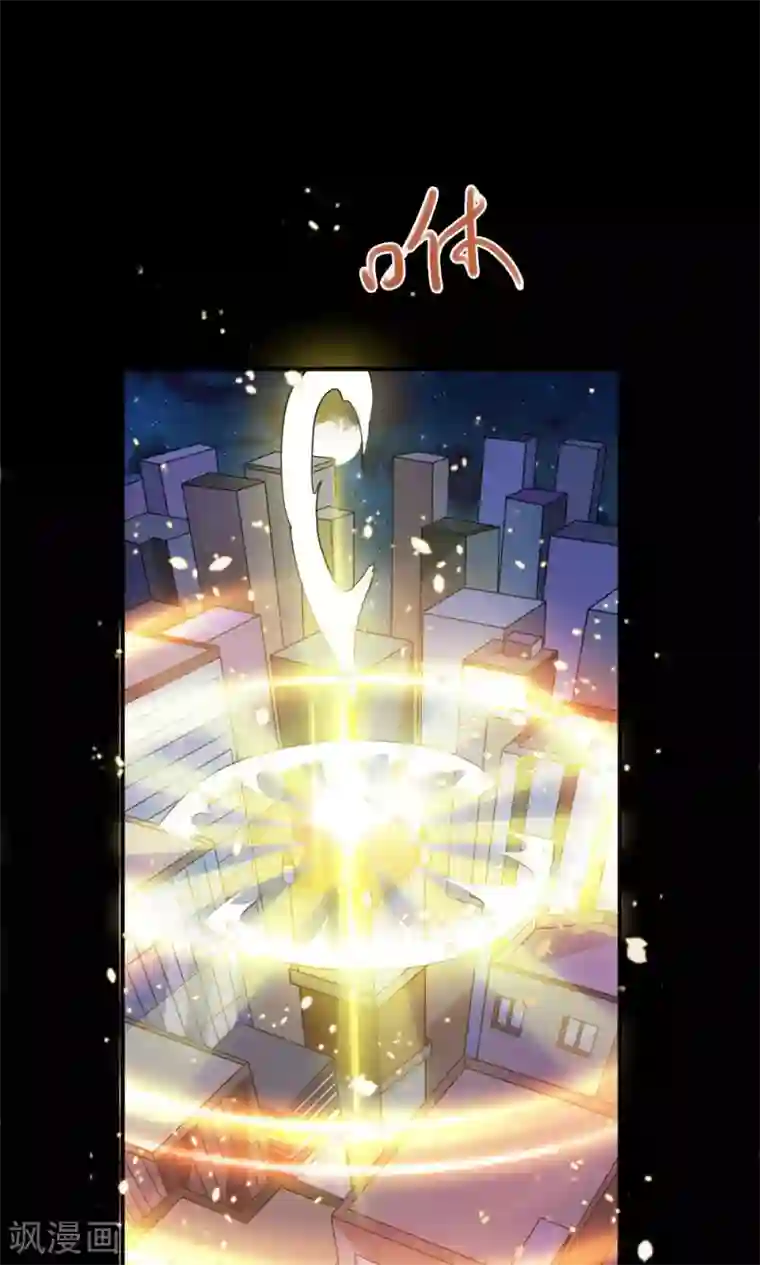 万死不辞第62话