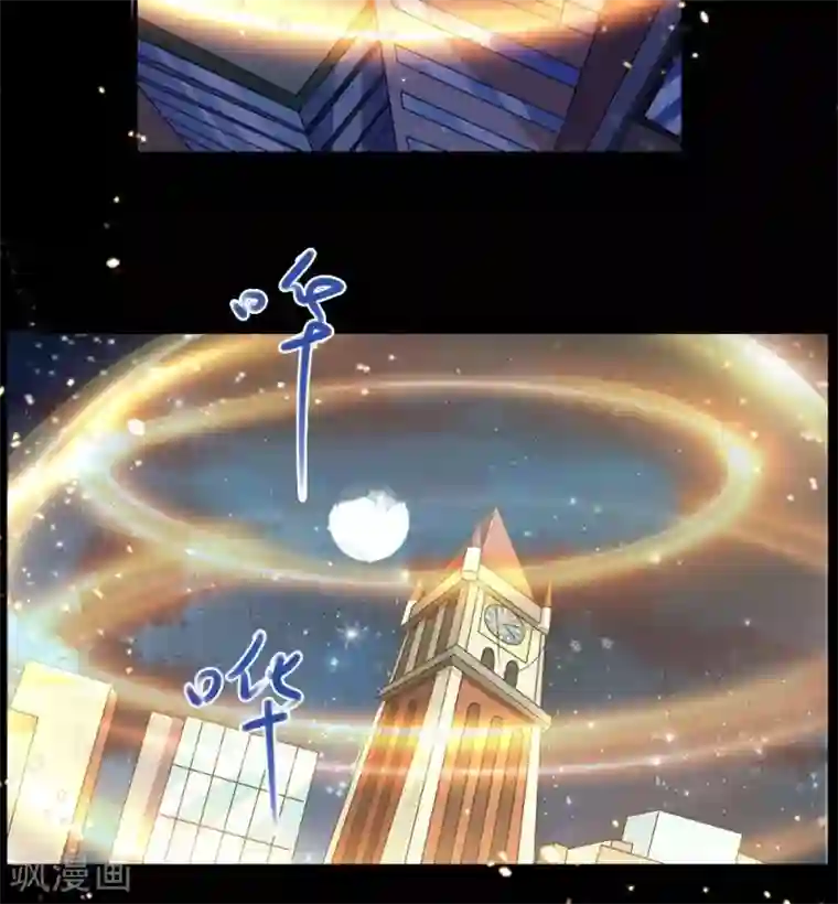 万死不辞第62话