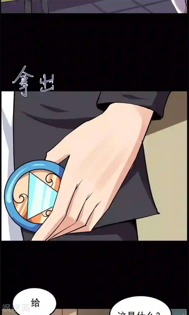 万死不辞第62话