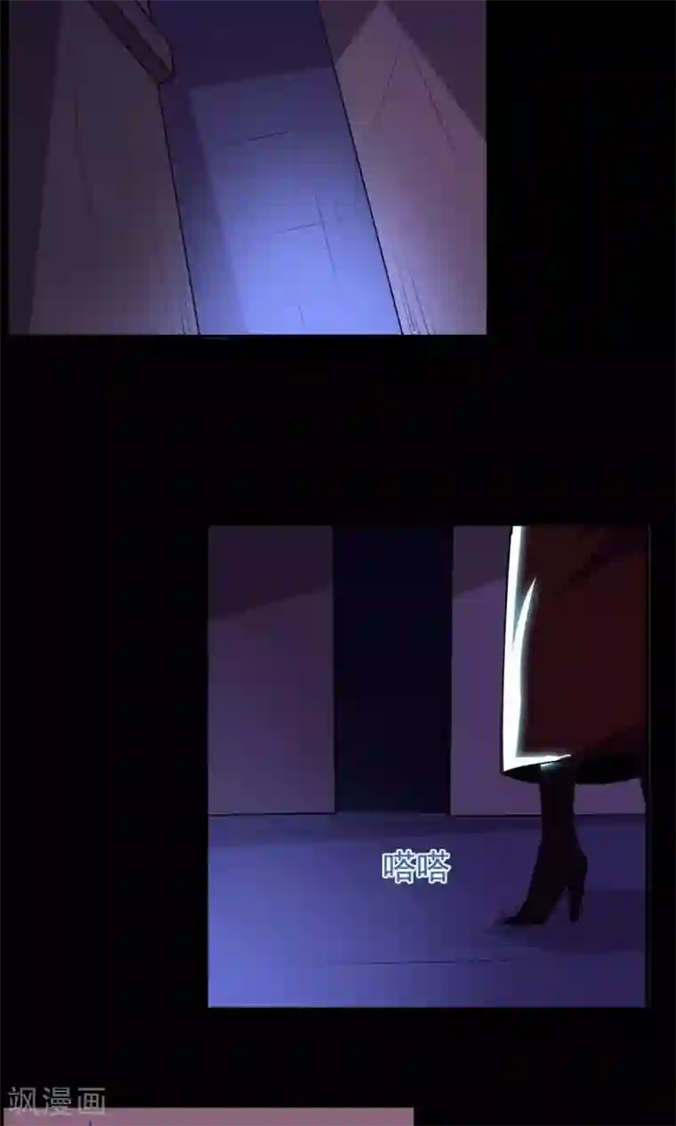 万死不辞第63话