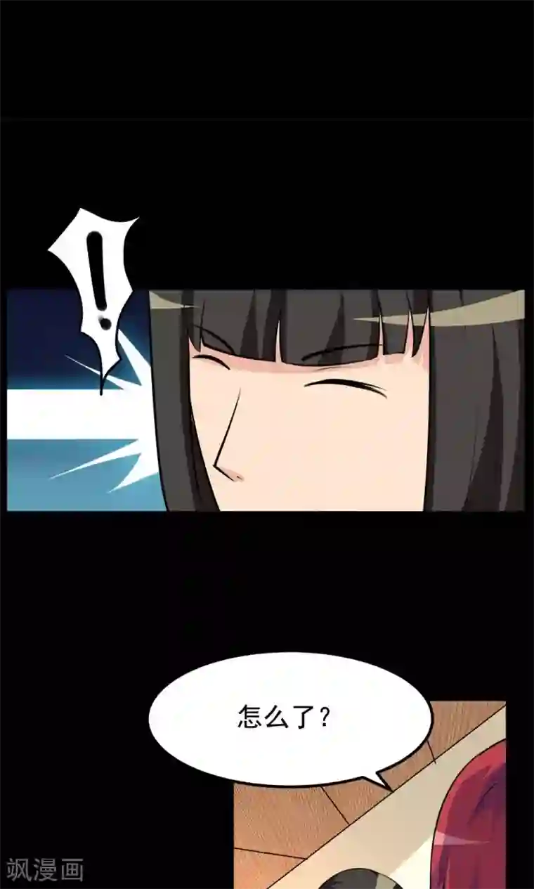 万死不辞第63话