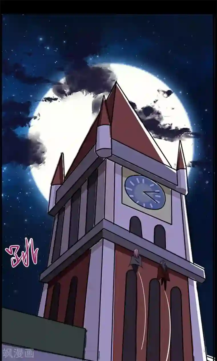 万死不辞第63话