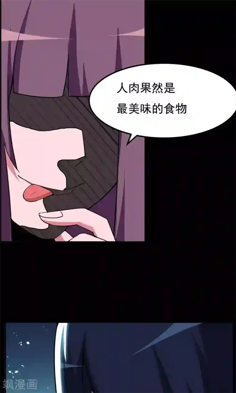 万死不辞第63话