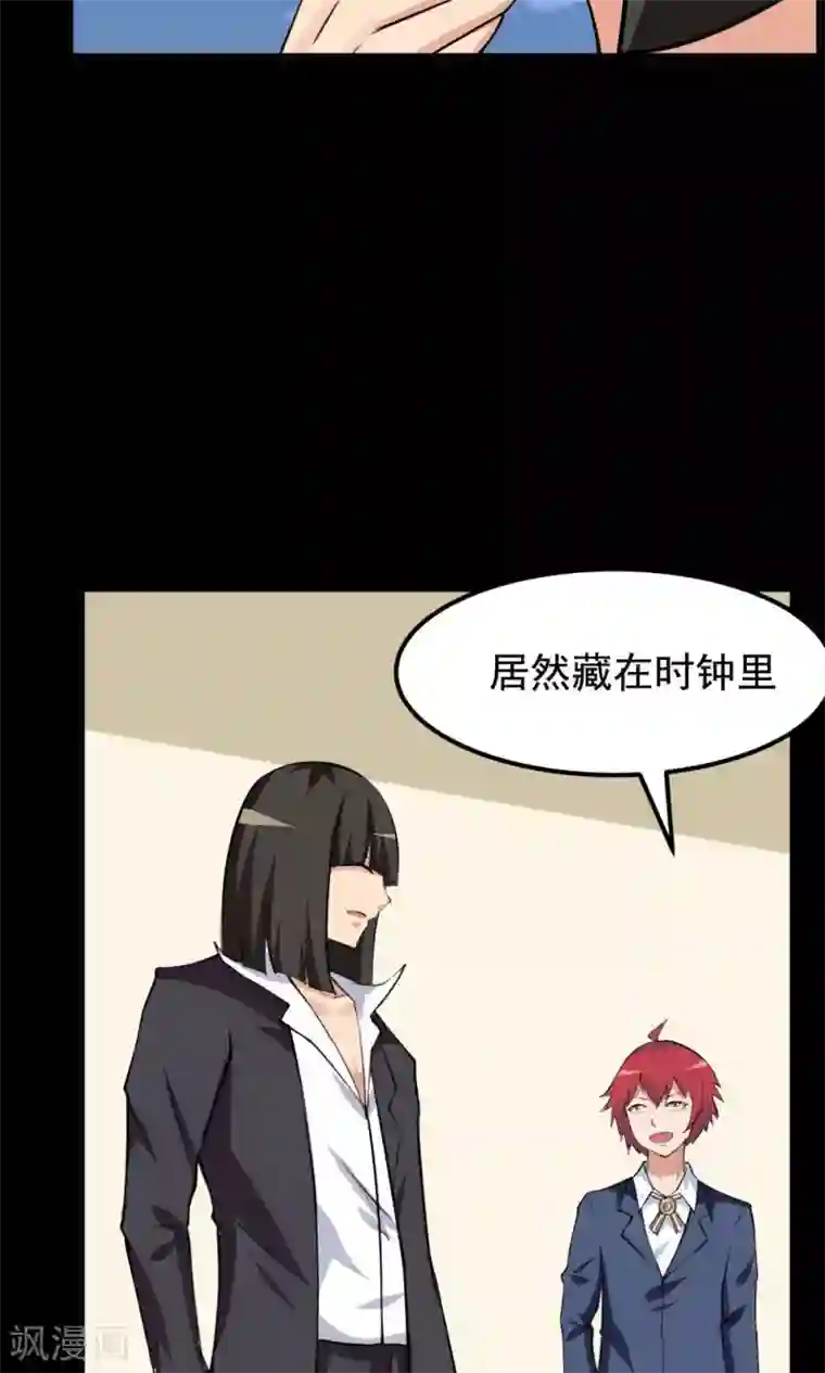 万死不辞第63话