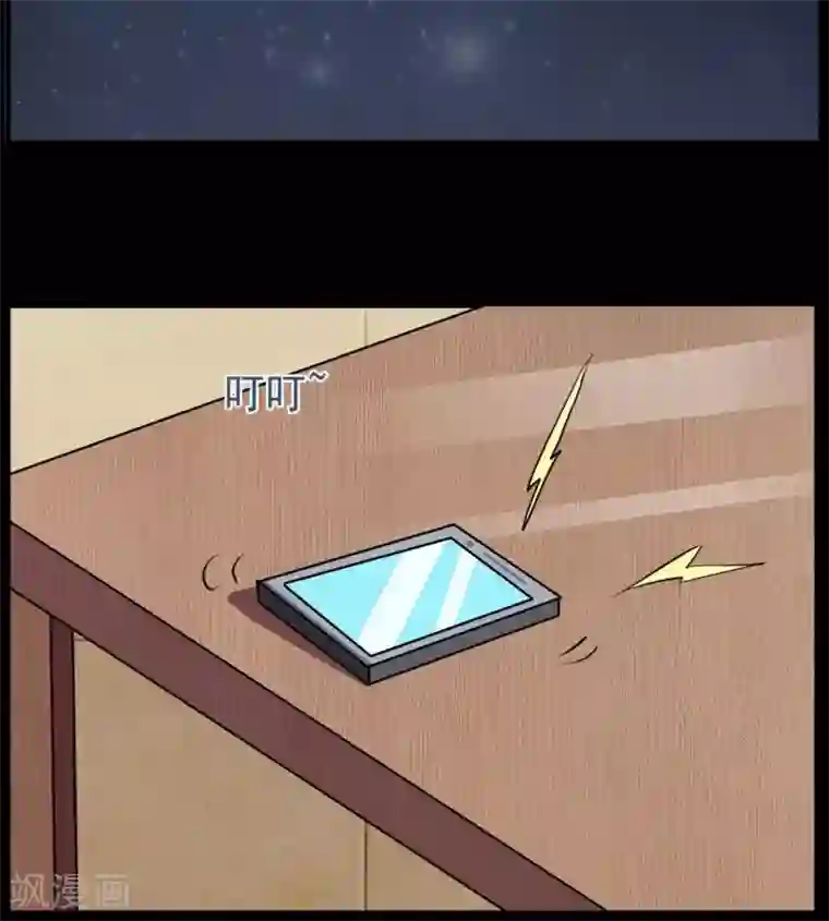 万死不辞第63话