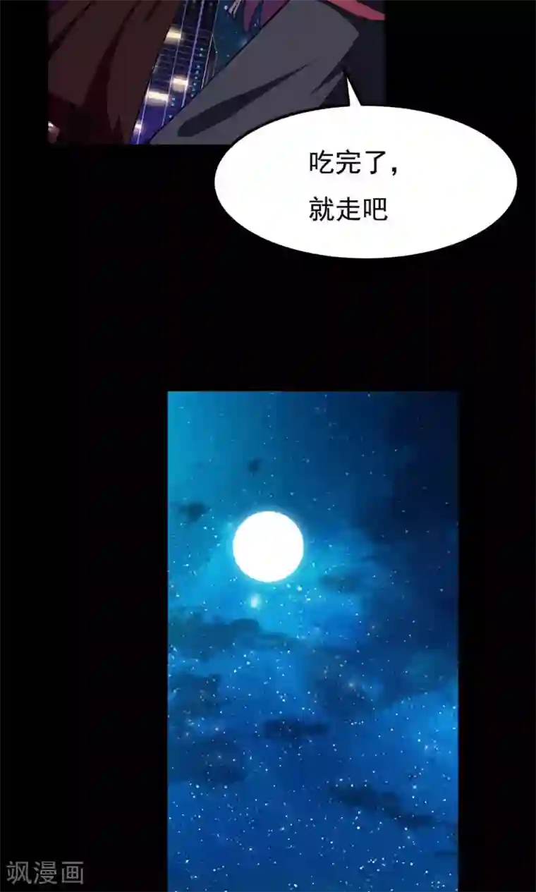 万死不辞第63话