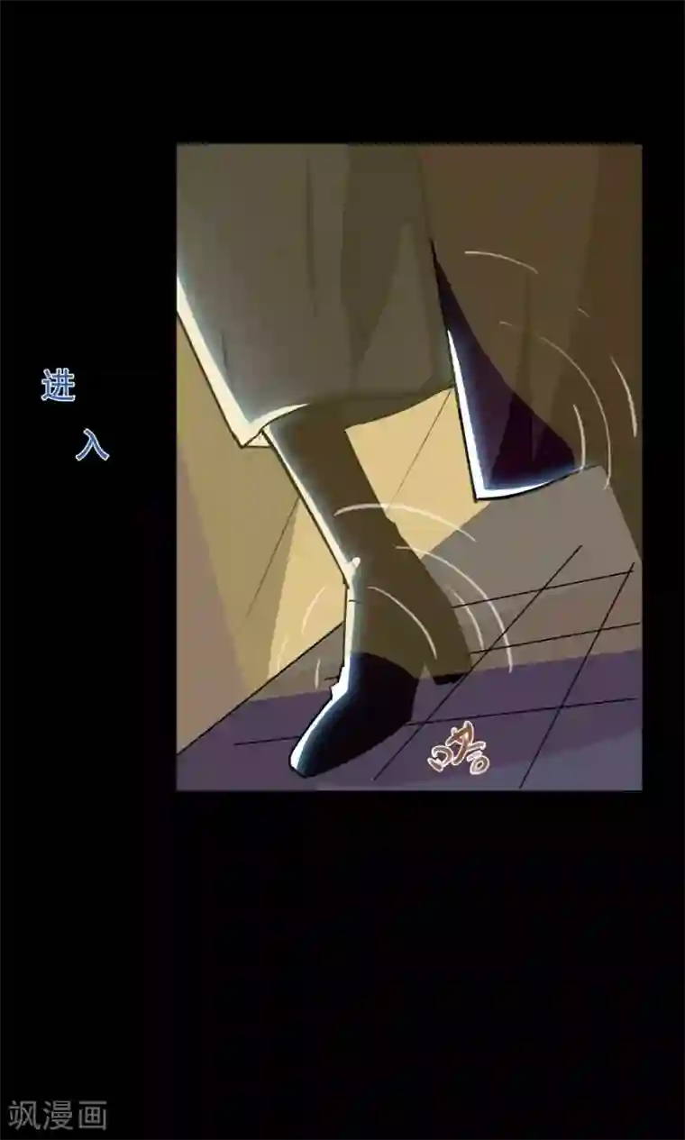 万死不辞第63话