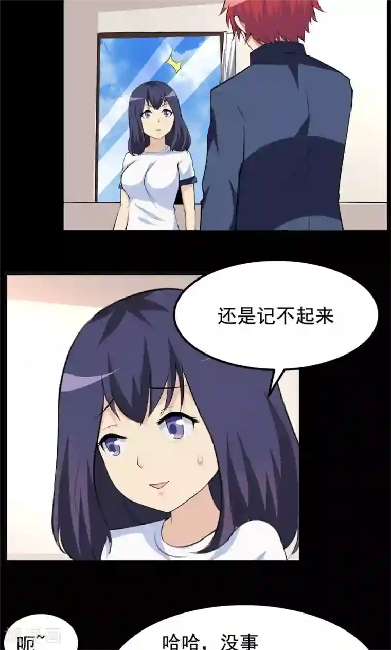 万死不辞第64话