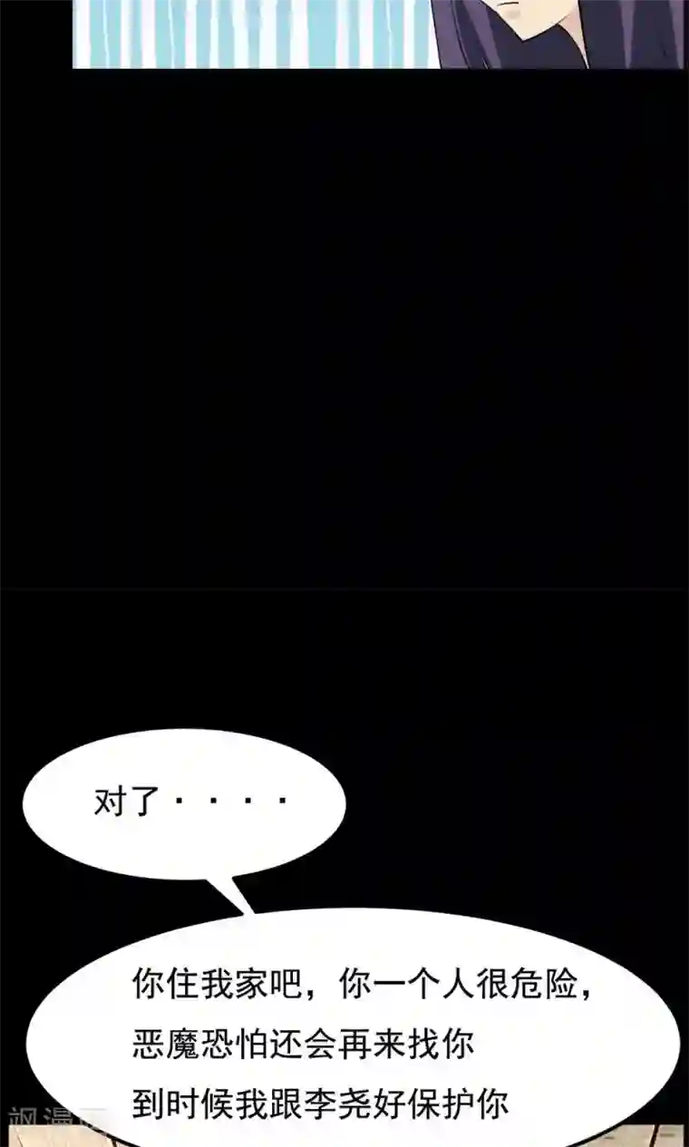 万死不辞第64话