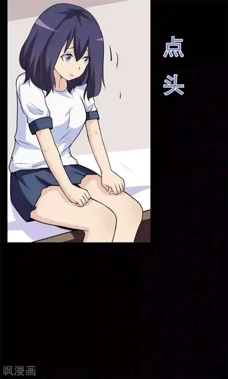 万死不辞第64话