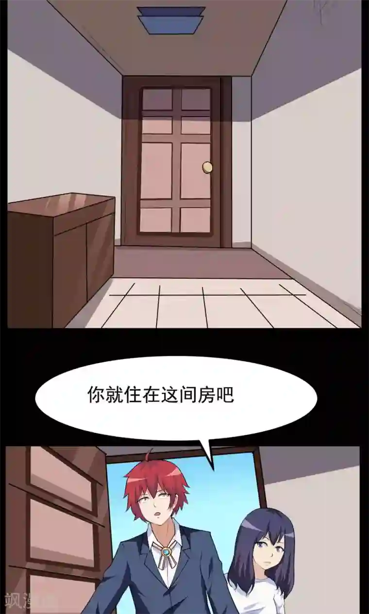 万死不辞第64话