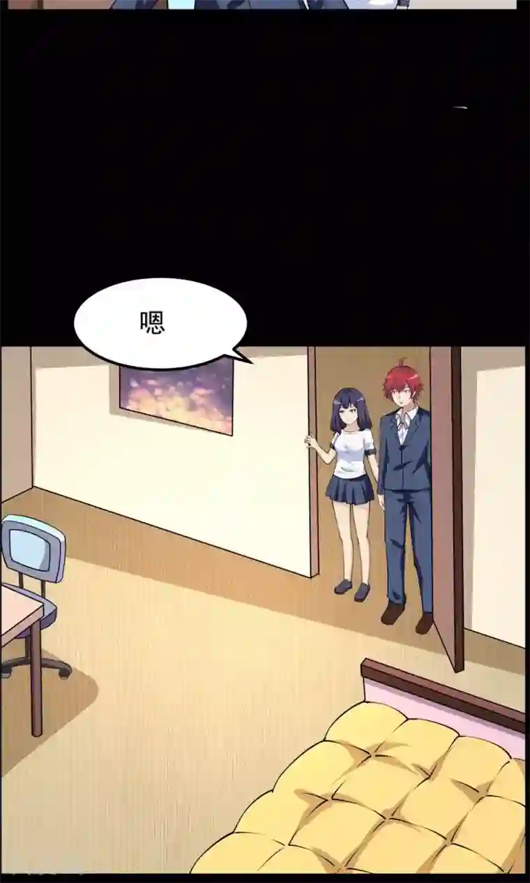 万死不辞第64话