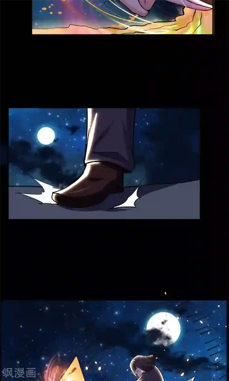 万死不辞第65话