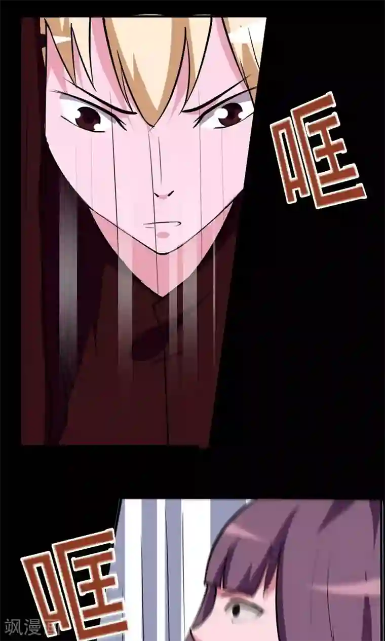 万死不辞第65话