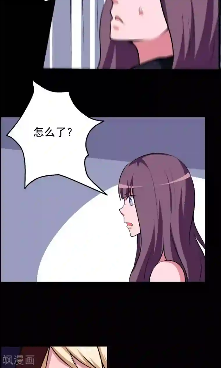 万死不辞第65话