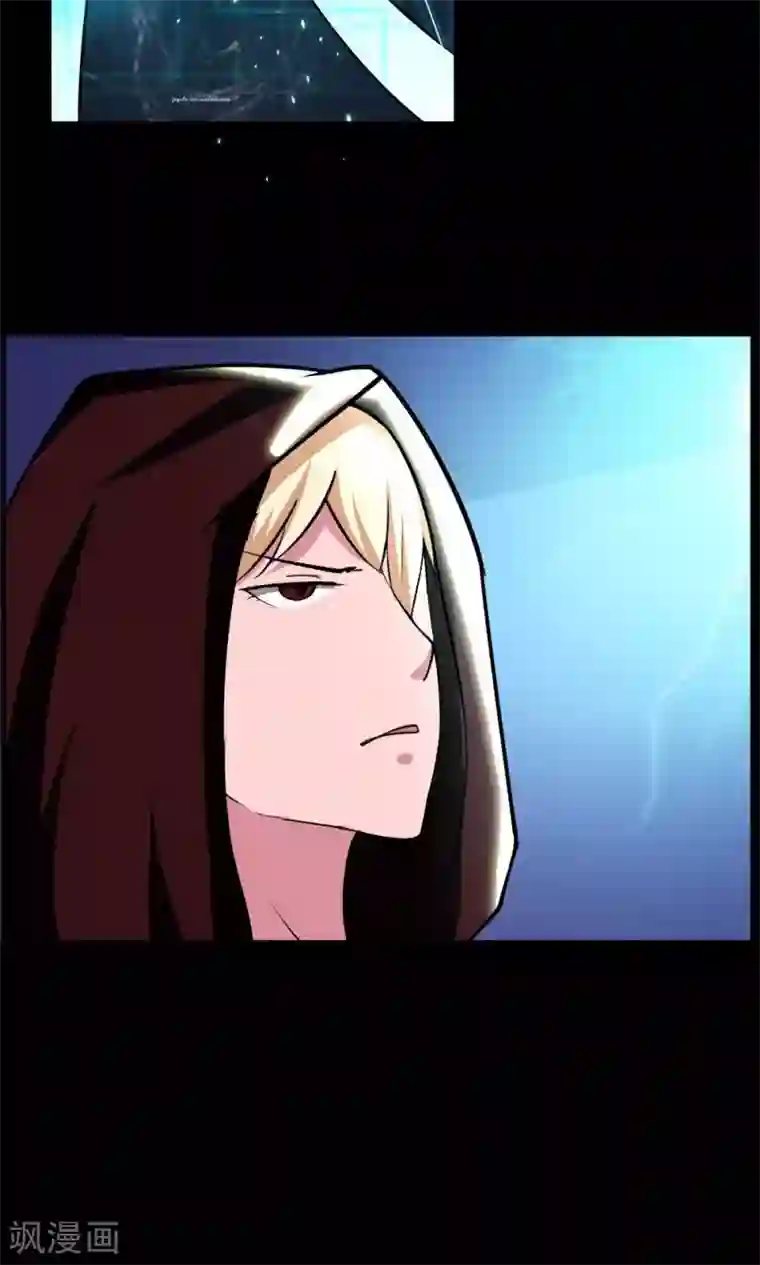 万死不辞第65话