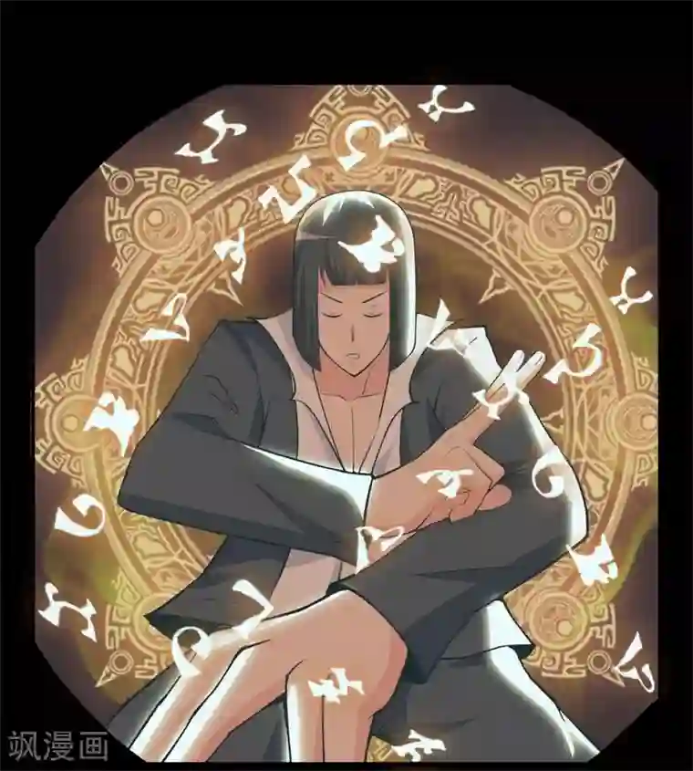 万死不辞第65话