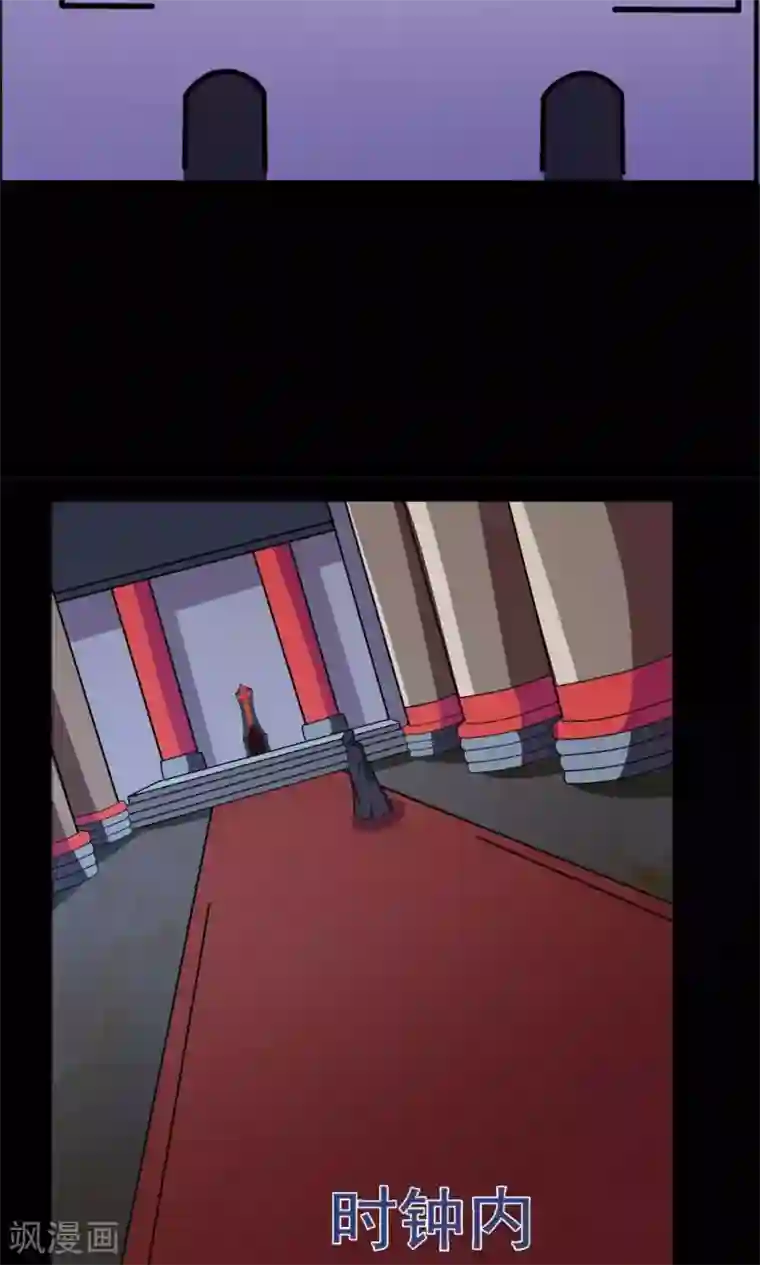 万死不辞第65话