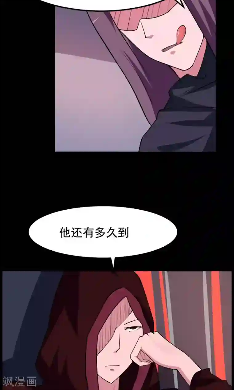 万死不辞第65话