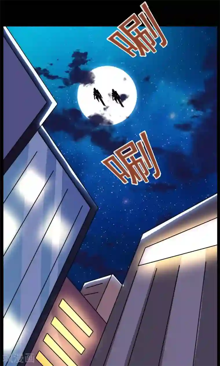 万死不辞第65话