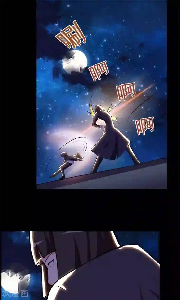 万死不辞第66话