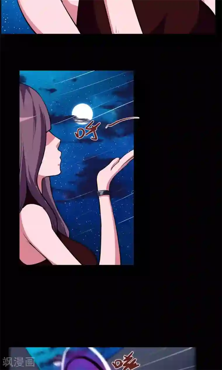 万死不辞第67话