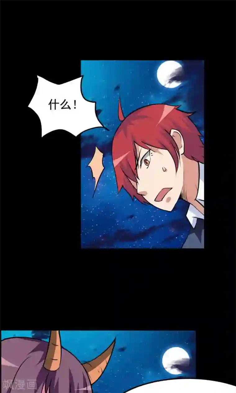 万死不辞第67话