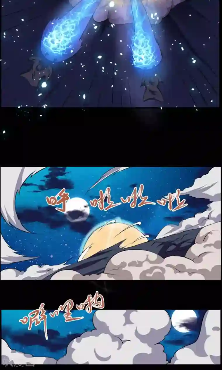 万死不辞第67话