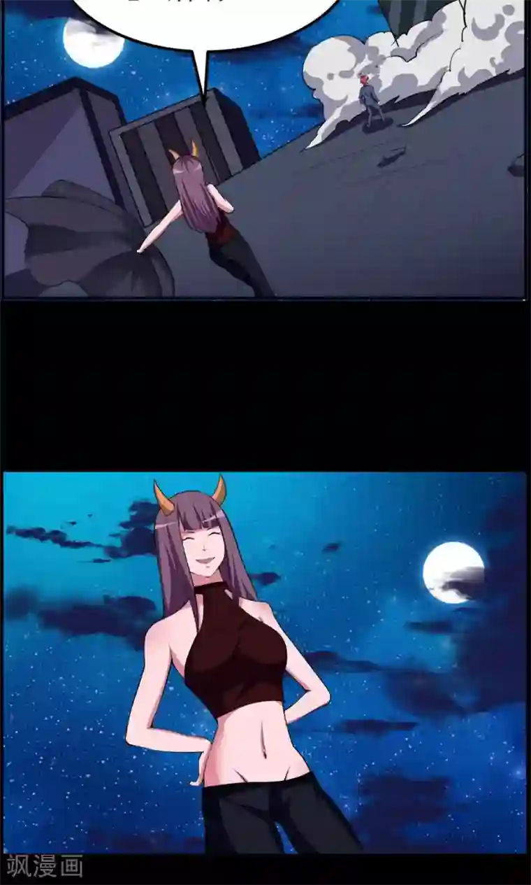 万死不辞第67话