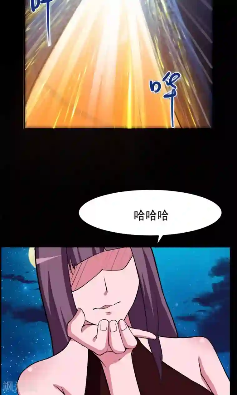 万死不辞第67话