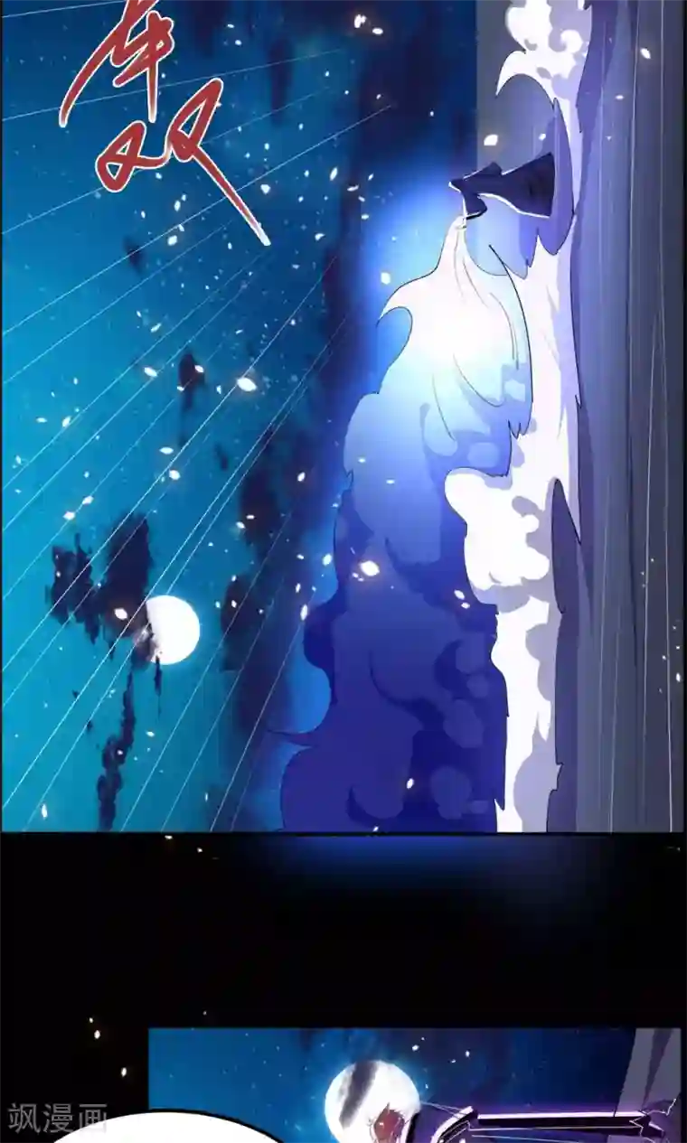 万死不辞第68话