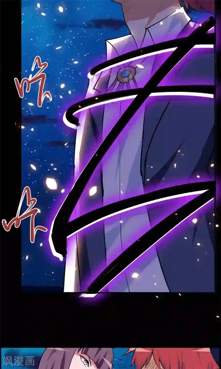 万死不辞第68话