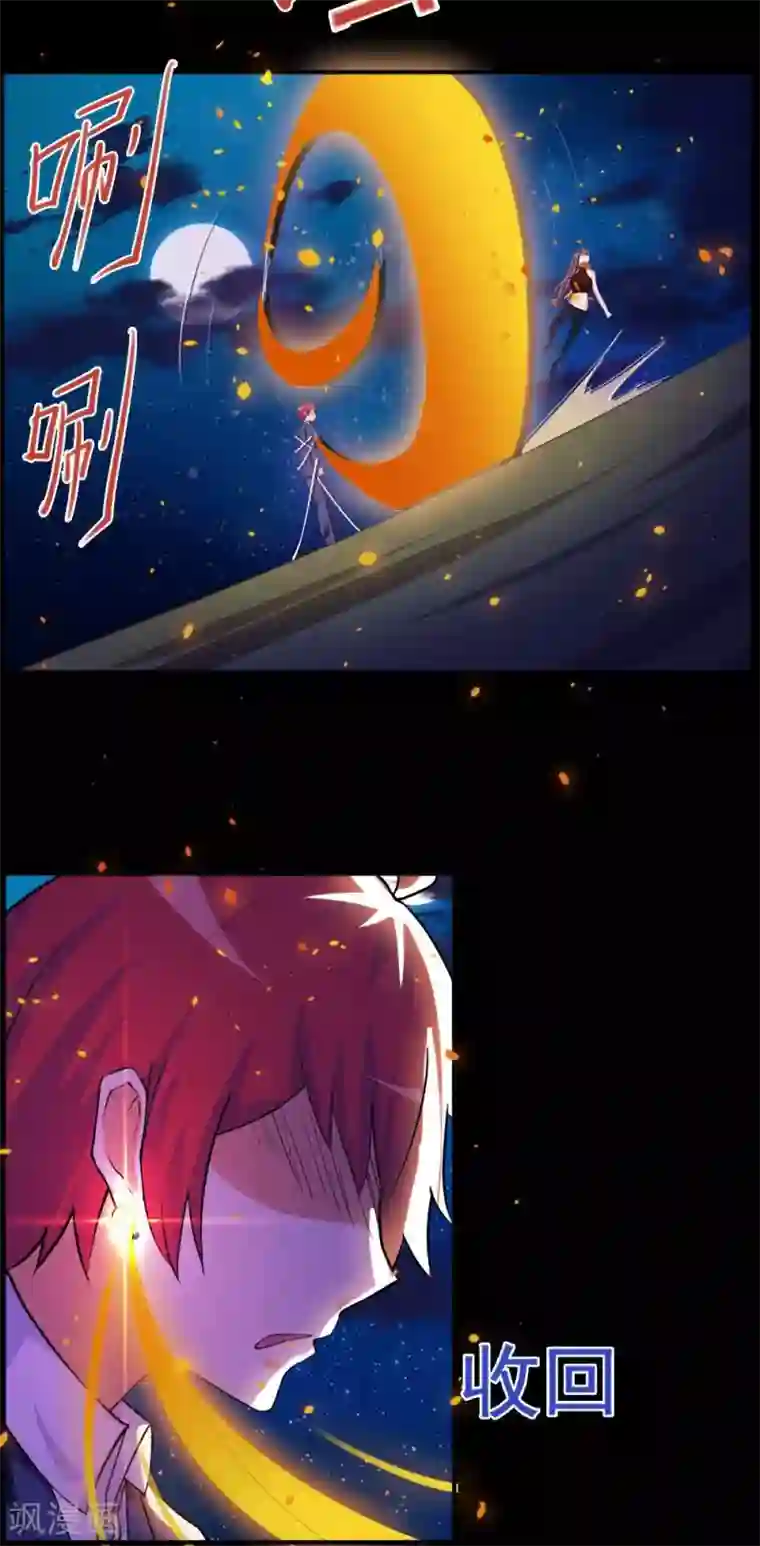 万死不辞第68话