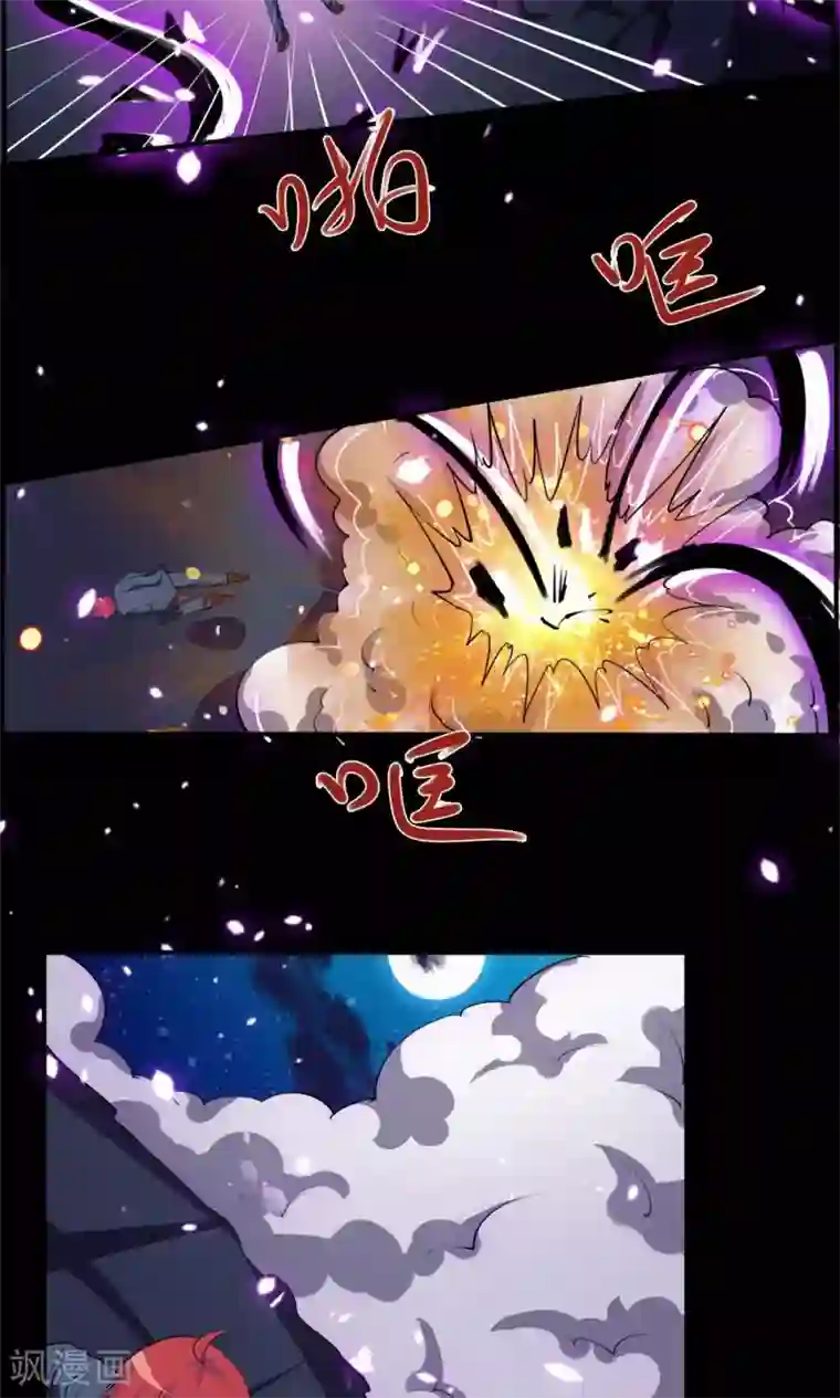 万死不辞第68话