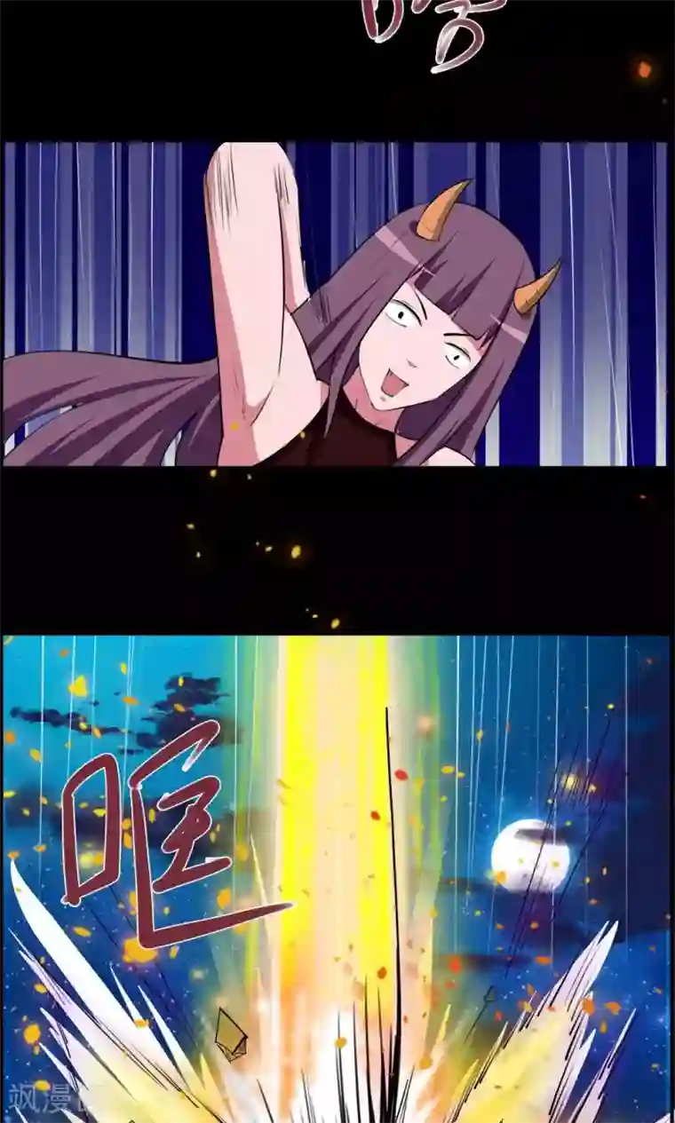 万死不辞第68话