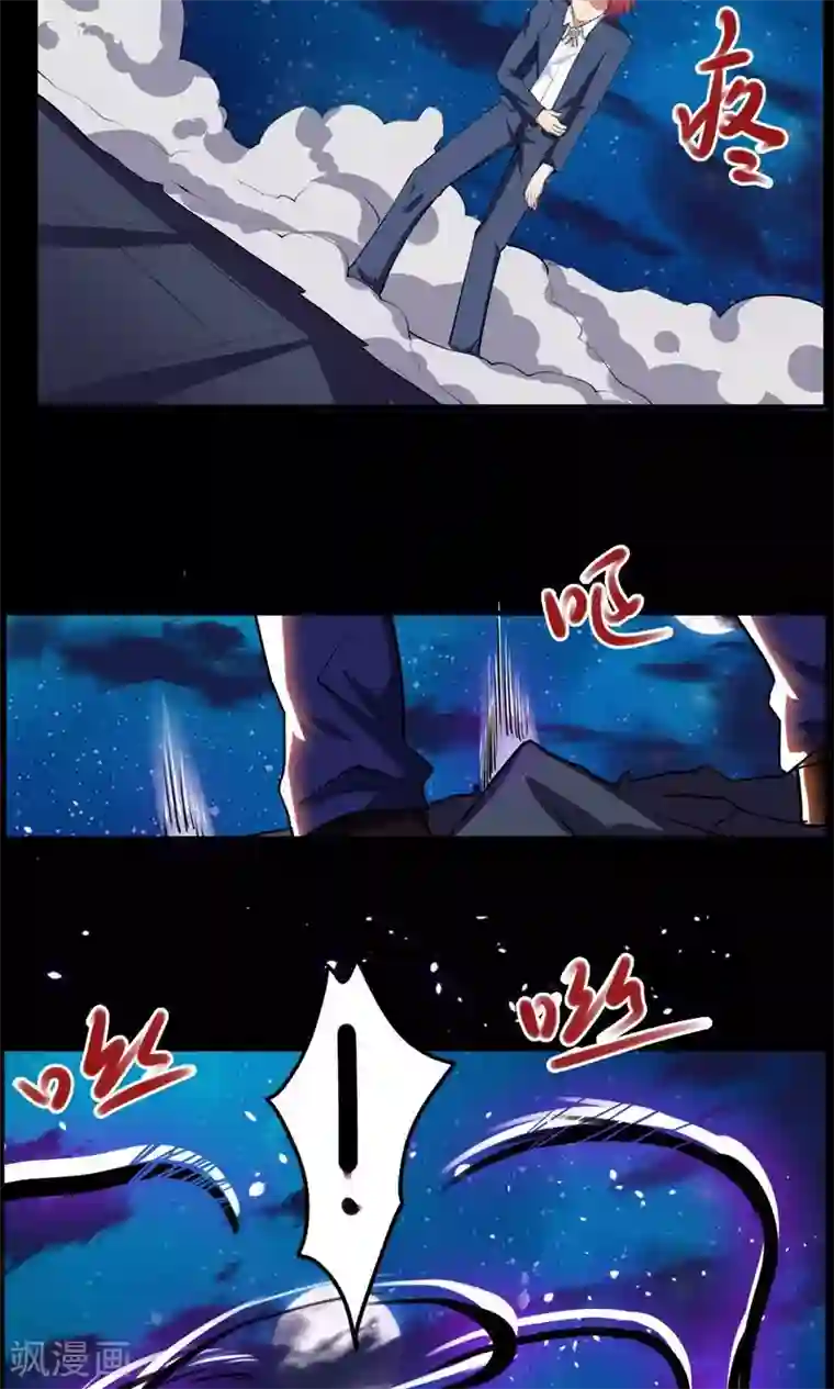 万死不辞第68话