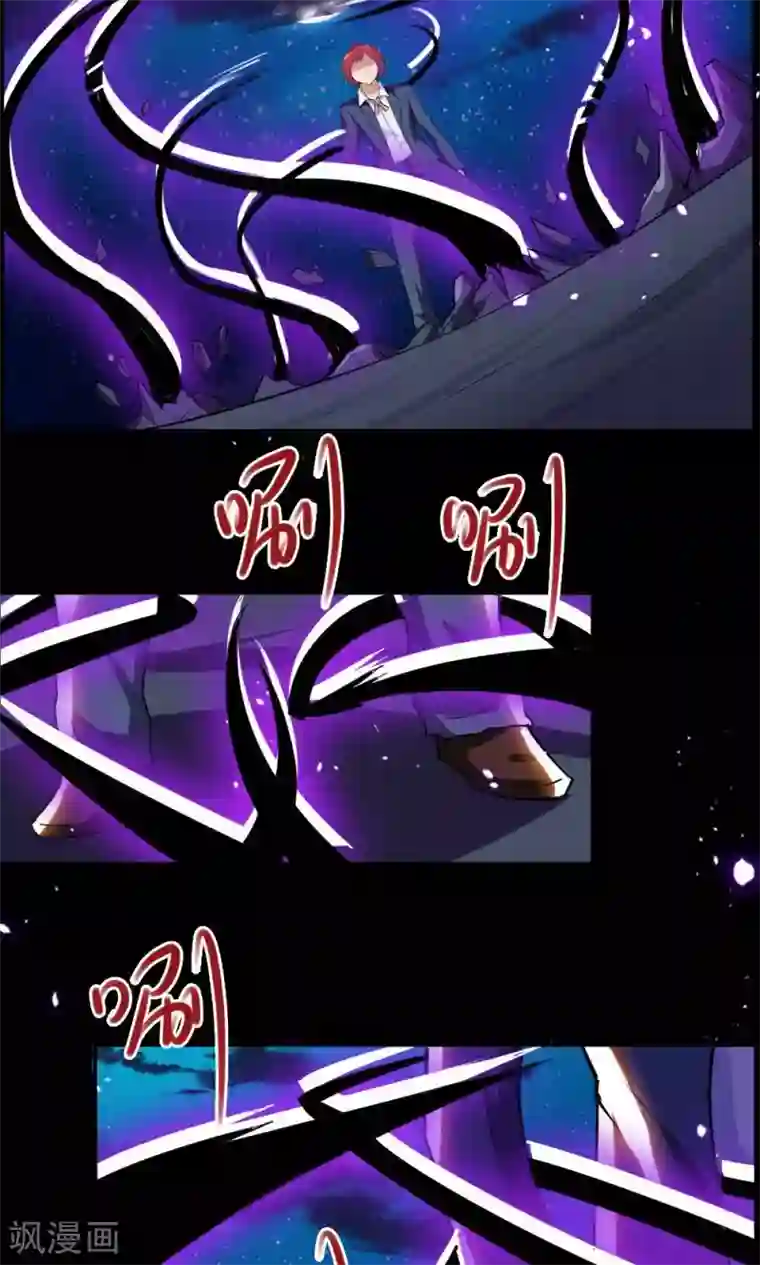 万死不辞第68话