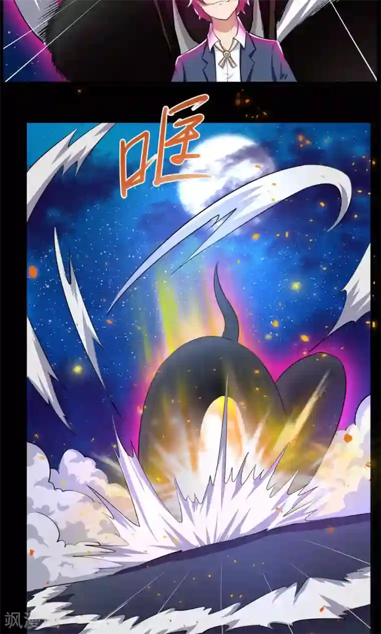 万死不辞第69话