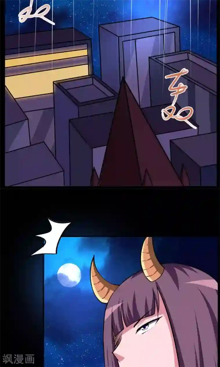 万死不辞第69话