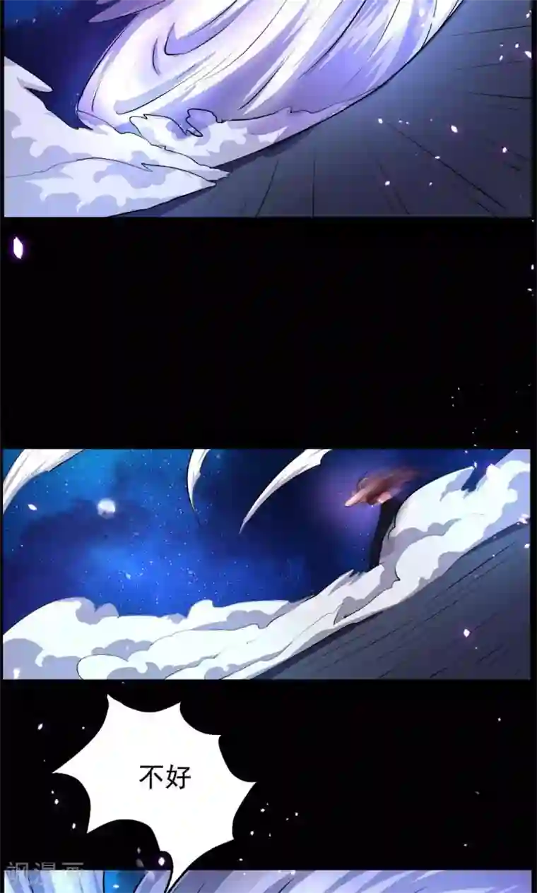 万死不辞第69话